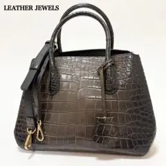 美品　レザージュエルズ　2way ハンドバッグ　クロコダイル型押し　牛革