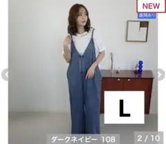 【新品未使用】しまむら　mako デニムサロペット　濃紺　L
