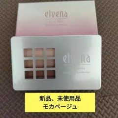 elvena Day & Make グラデーションアイシャドウ【モカベージュ】のサムネイル