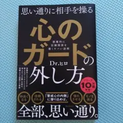 Item thumbnail for item ae0b49bf-6365-44cb-baab-317048fed14d