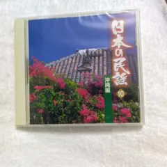 井上喜久子/淡水魚～アルバム「みずうみ」より - メルカリ