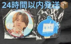 中島颯太 缶バッジ ネームキーホルダー EXILE B HAPPY 2点セット