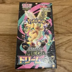 シュリンク付きポケモンカードMEGA ハイクラスパック　ドリーム ex　1BOX