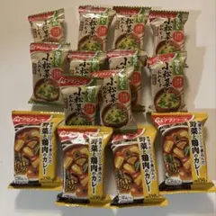 アマノフーズ 小松菜みそ汁 野菜と鶏肉のカレー セットのサムネイル