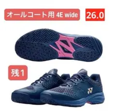 YONEX テニスシューズ オールコート用 4E wide 554 26.0 - メルカリ