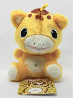 快獣ブースカ ふわふわお座りぬいぐるみ