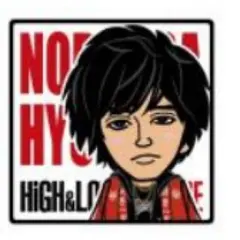 HiGH＆LOW THE BASE 日向 タオル 缶バッチセット