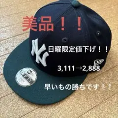 美品！NewEra.Youth 9FIFTY ニューヨーク・ヤンキース　キャップ