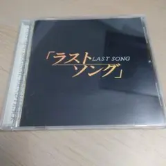 Item thumbnail for item bea02e52-2d5e-4597-b9a3-51d7bd9e5a57