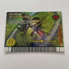 2025年最新】ムシキングフォレストグリーンの人気アイテム - メルカリ