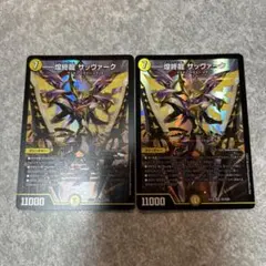 メルカリ便　20枚　ジョーカーズセット 2026年最新】ジョーカーズの人気アイテム - メルカリ