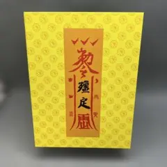 팬텀 도교가 등장합니다!경희의 블루레이 컴플리트 세트가 품절되었습니다