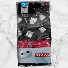 ベイマックス　トランクス　 M 2枚組　メンズ　ディズニー