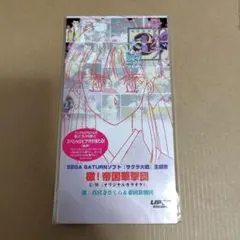 Item thumbnail for item 4978f576-9a7f-4ecf-ac10-b0fd28c719f1