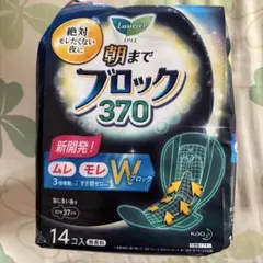 ごんちゃん様 リクエスト 2点 まとめ商品