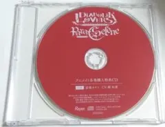 ディアボリックラヴァーズ パラセレネ カナト 特典ドラマCD