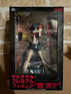 【値下げ】キルラキル プレミアムフィギュア 纏　流子