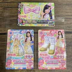 bアイカツカード 橋本環奈スペシャルコラボ ちゃお ホワイトパレードコーデPZ
