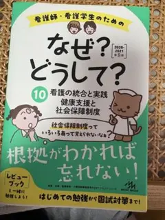 Item thumbnail for item 5e9ff4ef-e699-4dd2-ae88-c7f19fe17074