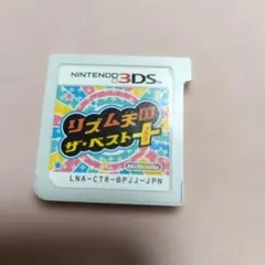 Item thumbnail for item dcc5fe68-b283-48b1-b58b-519dba378341