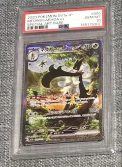 マスカーニャ　sar トリプレットビート Amazon.co.jp: ポケモンカードゲームSV sv1a 強化拡張パック