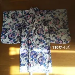 浴衣 110サイズ