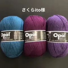 さくらito様ページ