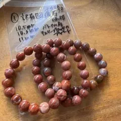 ①訳あり平凹傷粒価格　ベトナム産アゲート　3本ジオードは訳有カウントしてないです