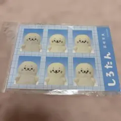 しろたん 証明写真 シール