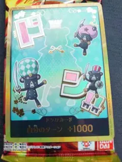 ONEPIECE ワンピースカードゲーム　シュガー　金ドン