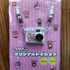 Item thumbnail for item 75025452-ead0-4562-8070-2f5671c1e1c2