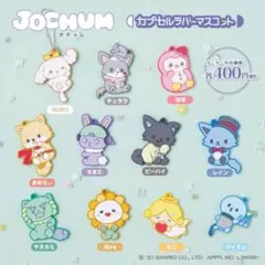 2026年最新】ジェオチャム ruru キーホルダーの人気アイテム - メルカリ