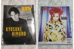 2026年最新】hide 雑誌の人気アイテム - メルカリ