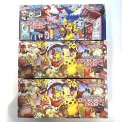 スペシャルBOX ポケモンセンター　フクオカ　トウホク　3箱セット　サプライのみ