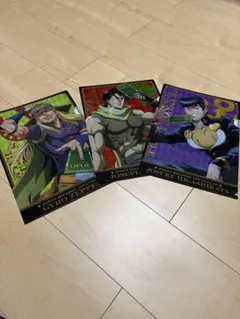 ジョジョの奇妙な冒険 クリアファイル 3枚セット