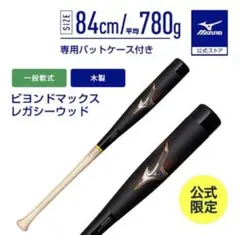 2026年最新】ビヨンドマックスレガシー 84の人気アイテム - メルカリ
