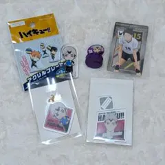 ハイキュー!! 北信介 アクリルスタンド キーホルダーセット