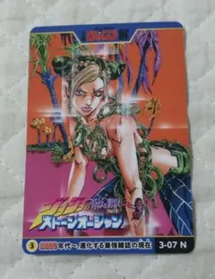 空条徐倫 PR-020 プロモ ジョジョの奇妙な冒険 ABC カード グッズ