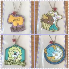 たべっ子どうぶつ 一番くじ F賞 ラバーチャーム 4個セット