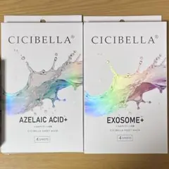 シシベラ プレミアムシルキーマスク アゼライン酸 エクソソーム 個包装 セットのサムネイル