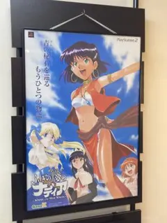 2026年最新】PS2 ふしぎの海のナディアの人気アイテム - メルカリ