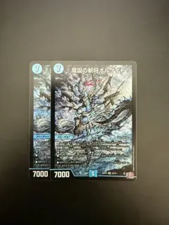 デュエルマスターズ 魔誕の斬将オルゲイト オルゲイト シークレット