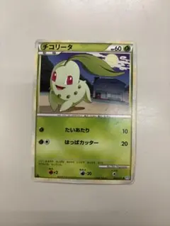 チコリータ ミラー L1 ソウルシルバーコレクション LEGEND 1ed - メルカリ
