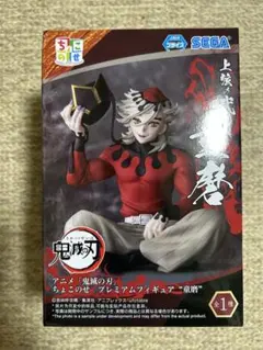 鬼滅の刃 ちょこのせ プレミアムフィギュア 童磨