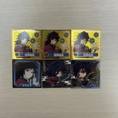 冨岡義勇 シール