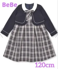 【BeBe】美品ネイビー チェック柄 ドレスジャケット付き120cm