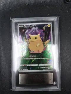 青眼☆様 リクエスト 2点 まとめ商品