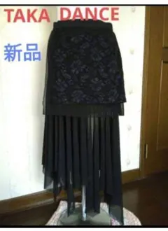 TAKA DANCE❤社交ダンス・新品・未使用・黒・スカート