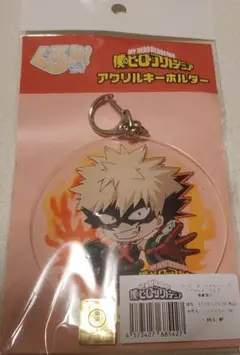 ぐるっと！あくしょんシリーズ　僕のヒーローアカデミア　アクリルキーホルダー