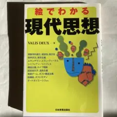 Item thumbnail for item eeb3e016-16bf-404a-ab45-c84bfb39a457